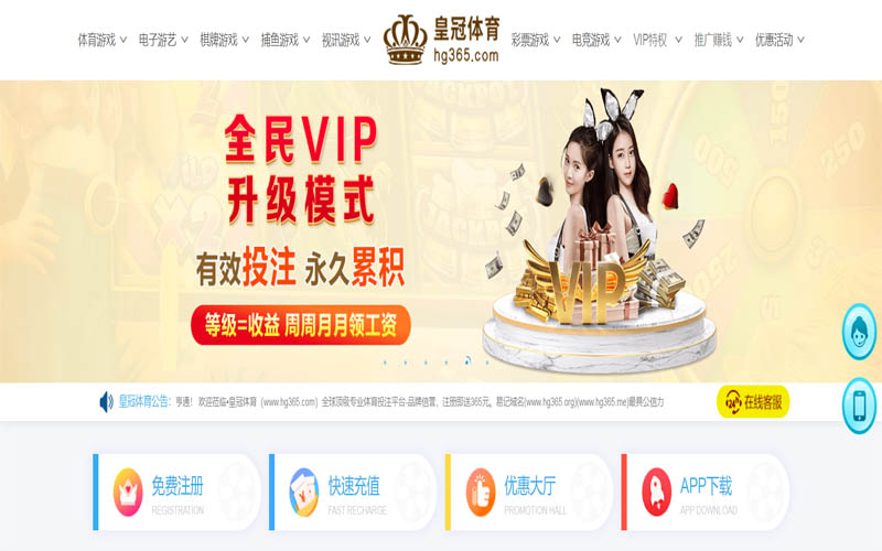 爱博体育体育App下载 – 线上最佳足球买球APP